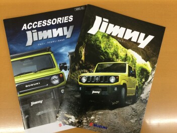 ジムニー・シエラが５型になりました！新しいオプション品も！！